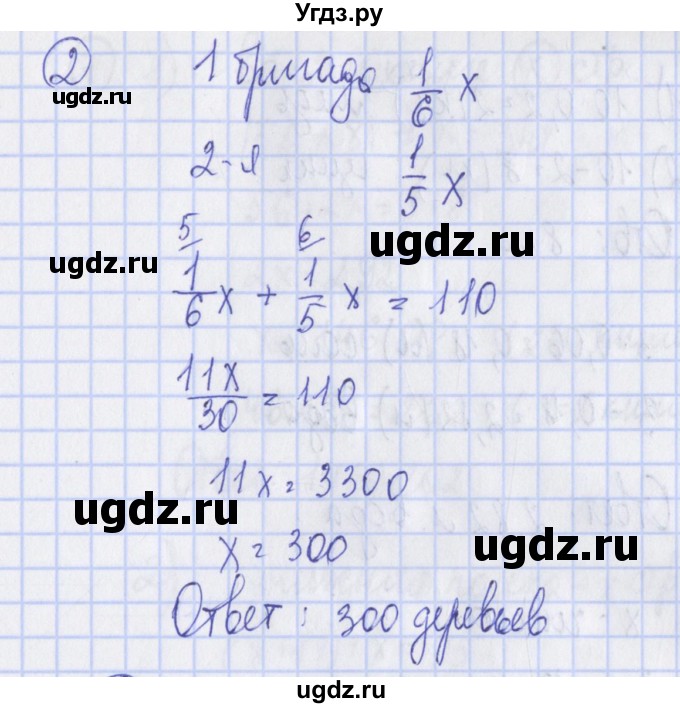 ГДЗ (Решебник) по алгебре 7 класс (дидактические материалы) Ткачева М.В. / § 8 № / 3(продолжение 2)