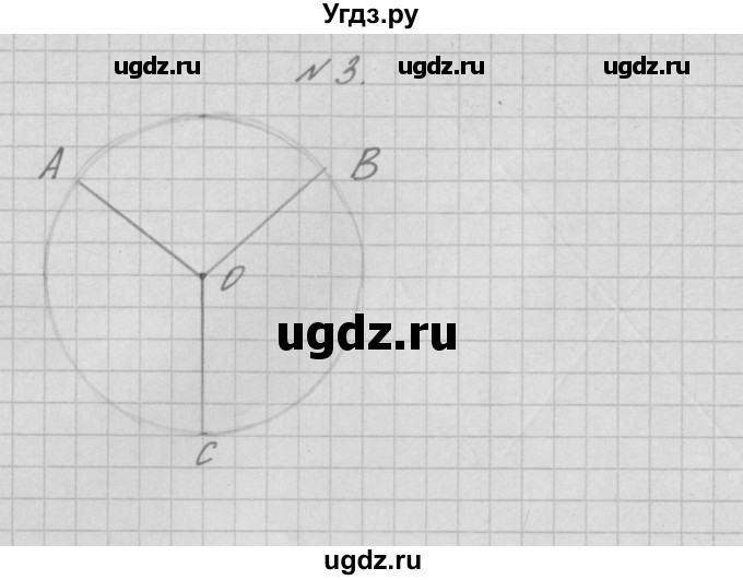 ГДЗ (Решебник №1) по математике 3 класс (тетрадь для контрольных работ) Рудницкая В.Н. / четверть 3 / работа 1. вариант / 3(продолжение 2)