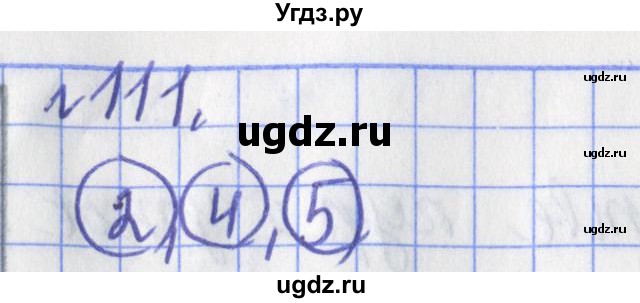ГДЗ (Решебник №1) по математике 3 класс (рабочая тетрадь) Рудницкая В.Н. / часть 1. упражнение / 111
