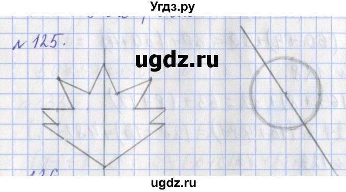 ГДЗ (Решебник №1) по математике 3 класс (рабочая тетрадь) Рудницкая В.Н. / часть 1. упражнение / 125