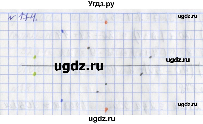 ГДЗ (Решебник №1) по математике 3 класс (рабочая тетрадь) Рудницкая В.Н. / часть 1. упражнение / 174