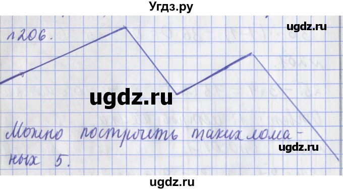 ГДЗ (Решебник №1) по математике 3 класс (рабочая тетрадь) Рудницкая В.Н. / часть 1. упражнение / 206