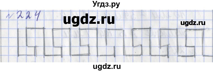 ГДЗ (Решебник №1) по математике 3 класс (рабочая тетрадь) Рудницкая В.Н. / часть 1. упражнение / 224