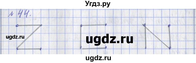 ГДЗ (Решебник №1) по математике 3 класс (рабочая тетрадь) Рудницкая В.Н. / часть 1. упражнение / 44