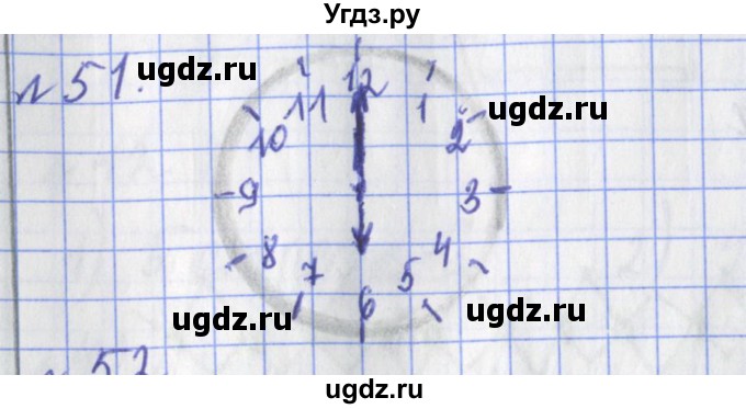 ГДЗ (Решебник №1) по математике 3 класс (рабочая тетрадь) Рудницкая В.Н. / часть 1. упражнение / 51