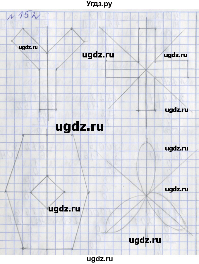 ГДЗ (Решебник №1) по математике 3 класс (рабочая тетрадь) Рудницкая В.Н. / часть 2. упражнение / 152