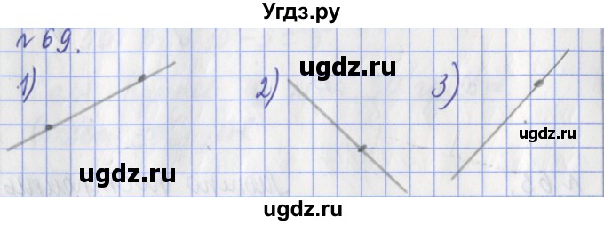 ГДЗ (Решебник №1) по математике 3 класс (рабочая тетрадь) Рудницкая В.Н. / часть 2. упражнение / 69