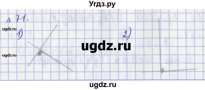 ГДЗ (Решебник №1) по математике 3 класс (рабочая тетрадь) Рудницкая В.Н. / часть 2. упражнение / 71