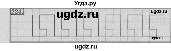 ГДЗ (Решебник №2) по математике 3 класс (рабочая тетрадь) Рудницкая В.Н. / часть 1. упражнение / 224