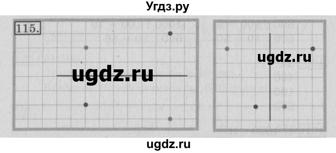 ГДЗ (Решебник №2) по математике 3 класс (рабочая тетрадь) Рудницкая В.Н. / часть 2. упражнение / 115