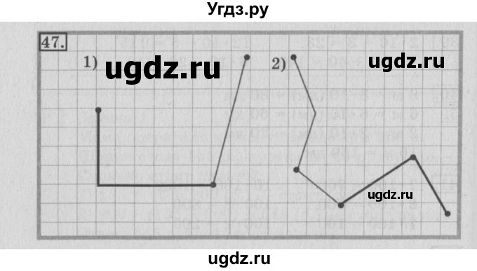 ГДЗ (Решебник №2) по математике 3 класс (рабочая тетрадь) Рудницкая В.Н. / часть 2. упражнение / 47
