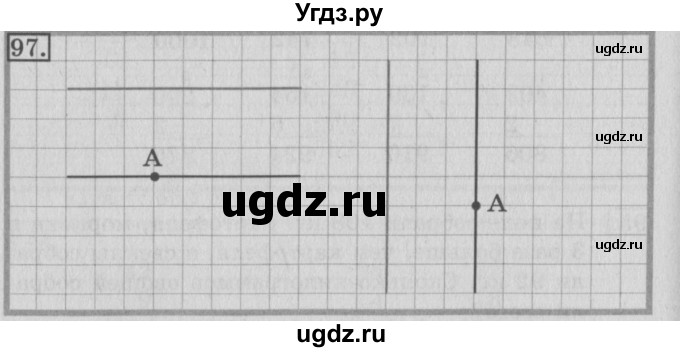 ГДЗ (Решебник №2) по математике 3 класс (рабочая тетрадь) Рудницкая В.Н. / часть 2. упражнение / 97