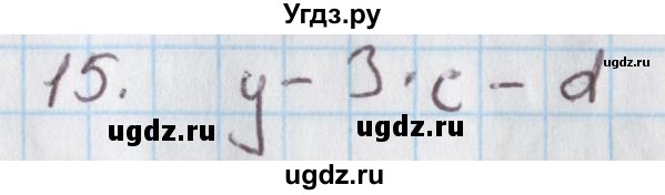 ГДЗ (Решебник) по математике 4 класс (дидактические материалы) Козлова С.А. / текстовые задачи / уроки 47-53 / 15