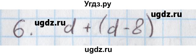 ГДЗ (Решебник) по математике 4 класс (дидактические материалы) Козлова С.А. / текстовые задачи / уроки 54-61 / 6