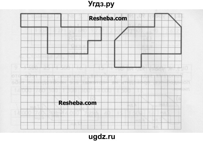 ГДЗ (Учебник) по математике 4 класс (дидактические материалы) Козлова С.А. / занимательные и нестандартные задачи / уроки 61-93 / 25(продолжение 2)