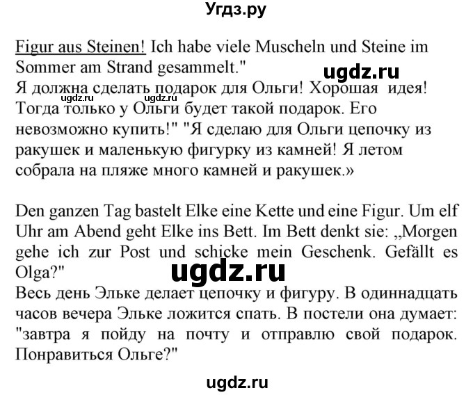 ГДЗ (Решебник) по немецкому языку 4 класс (Wunderkinder plus) Захарова О.Л. / часть 2. страница номер / 87(продолжение 2)