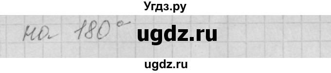 ГДЗ (Решебник 2017) по биологии 9 класс (контрольно-измерительные материалы) Богданов Н.А. / тест 20. вариант / 2(продолжение 3)