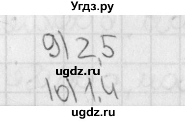 ГДЗ (Решебник) по русскому языку 3 класс (тетрадь для контрольных работ) Романова В.Ю. / страница / 62