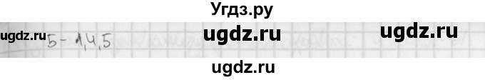 ГДЗ (Решебник) по русскому языку 3 класс (тетрадь для контрольных работ) Романова В.Ю. / страница / 86(продолжение 2)