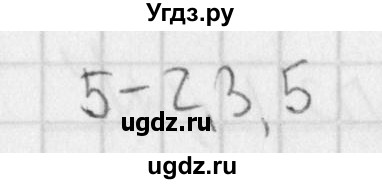 ГДЗ (Решебник) по русскому языку 3 класс (тетрадь для контрольных работ) Романова В.Ю. / страница / 10
