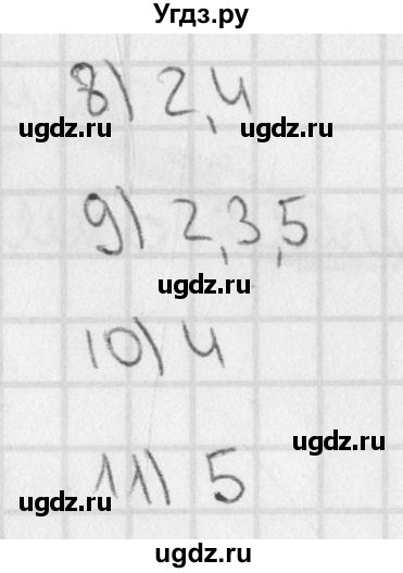 ГДЗ (Решебник) по русскому языку 3 класс (тетрадь для контрольных работ) Романова В.Ю. / страница / 42(продолжение 2)