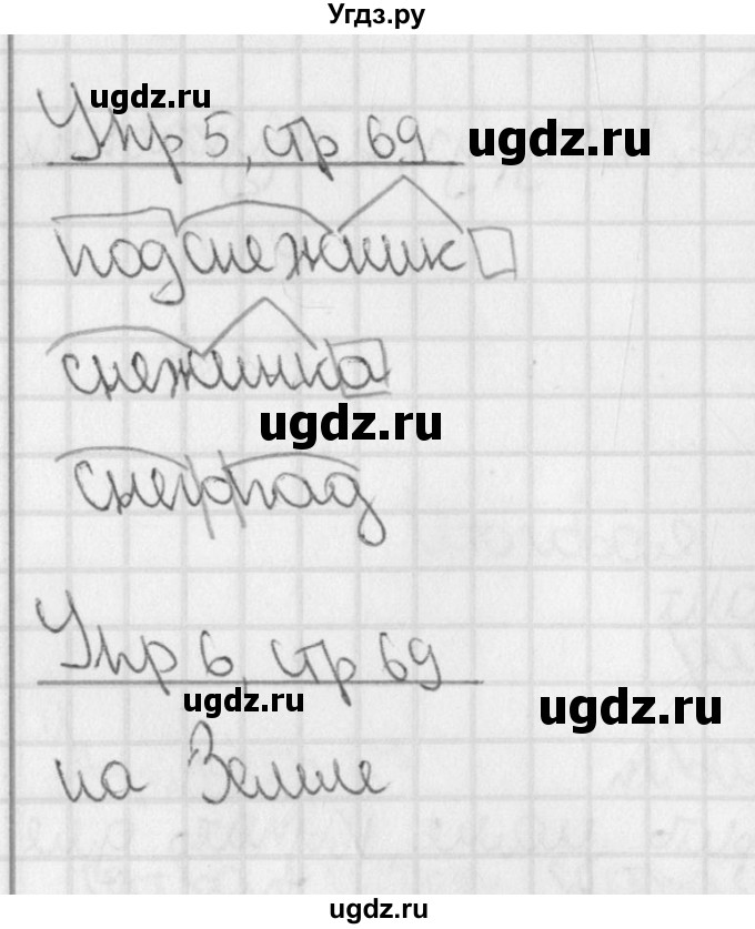 ГДЗ (Решебник) по русскому языку 3 класс (тетрадь для контрольных работ) Романова В.Ю. / страница / 69