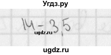 ГДЗ (Решебник) по русскому языку 3 класс (тетрадь для контрольных работ) Романова В.Ю. / страница / 15