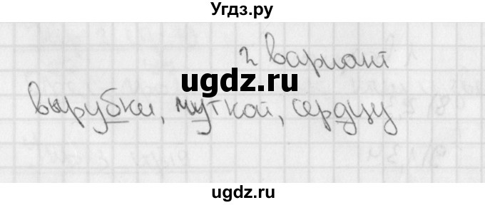ГДЗ (Решебник) по русскому языку 3 класс (тетрадь для контрольных работ) Романова В.Ю. / страница / 28