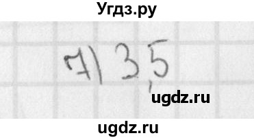 ГДЗ (Решебник) по русскому языку 3 класс (тетрадь для контрольных работ) Романова В.Ю. / страница / 42