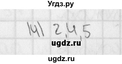 ГДЗ (Решебник) по русскому языку 3 класс (тетрадь для контрольных работ) Романова В.Ю. / страница / 63