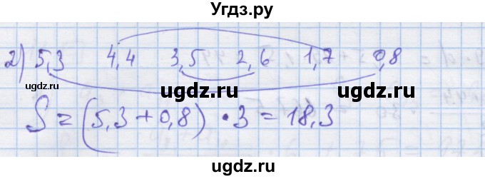 ГДЗ (Решебник) по алгебре 9 класс (дидактические материалы) Ткачева М.В. / § 19 / 15(продолжение 2)