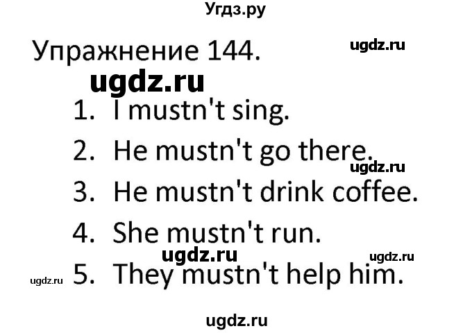 ГДЗ (Решебник) по английскому языку 3 класс (сборник упражнений к учебнику Верещагиной) Барашкова Е.А. / упражнение номер / 144