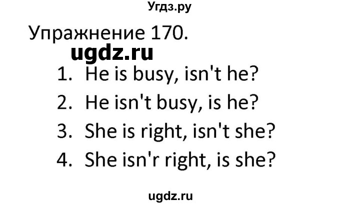 ГДЗ (Решебник) по английскому языку 3 класс (сборник упражнений к учебнику Верещагиной) Барашкова Е.А. / упражнение номер / 170