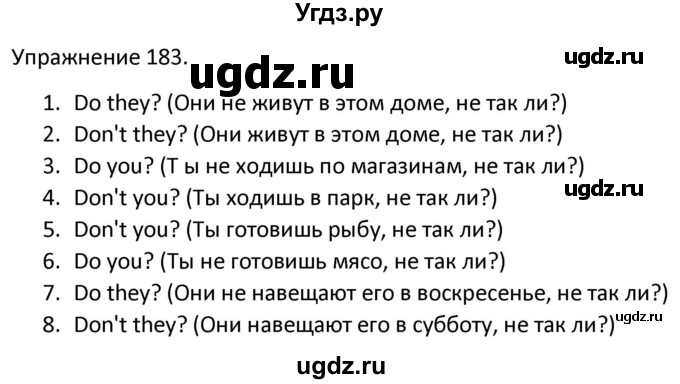 ГДЗ (Решебник) по английскому языку 3 класс (сборник упражнений к учебнику Верещагиной) Барашкова Е.А. / упражнение номер / 183