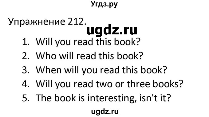 ГДЗ (Решебник) по английскому языку 3 класс (сборник упражнений к учебнику Верещагиной) Барашкова Е.А. / упражнение номер / 212