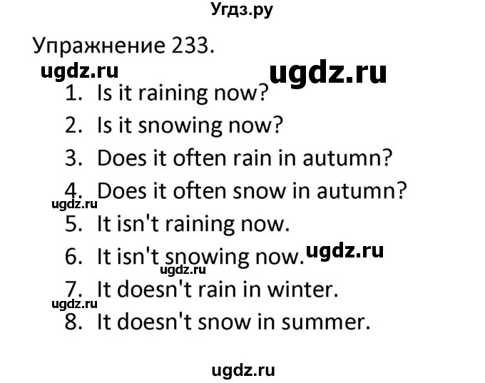 ГДЗ (Решебник) по английскому языку 3 класс (сборник упражнений к учебнику Верещагиной) Барашкова Е.А. / упражнение номер / 233