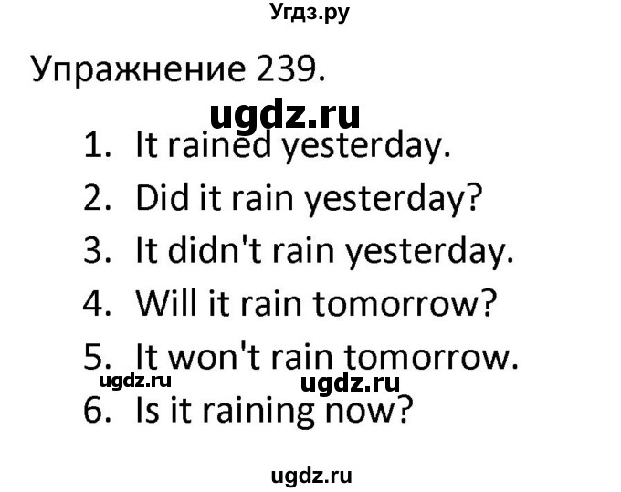 ГДЗ (Решебник) по английскому языку 3 класс (сборник упражнений к учебнику Верещагиной) Барашкова Е.А. / упражнение номер / 239