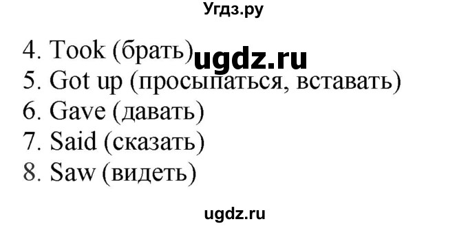 ГДЗ (Решебник) по английскому языку 3 класс (сборник упражнений к учебнику Верещагиной) Барашкова Е.А. / упражнение номер / 52(продолжение 2)