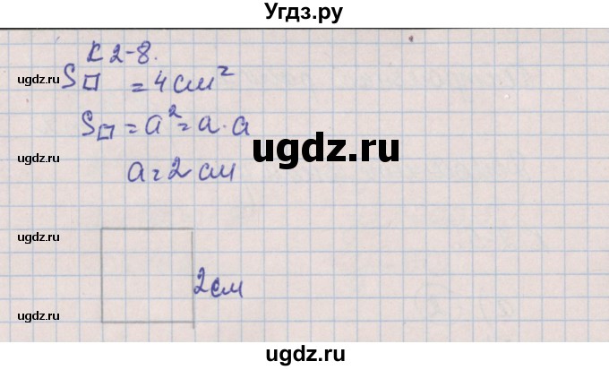 ГДЗ (Решебник) по математике 4 класс (контрольные и диагностические работы) Нефедова М.Г. / страница / 15(продолжение 2)