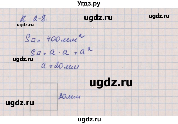 ГДЗ (Решебник) по математике 4 класс (контрольные и диагностические работы) Нефедова М.Г. / страница / 19(продолжение 2)