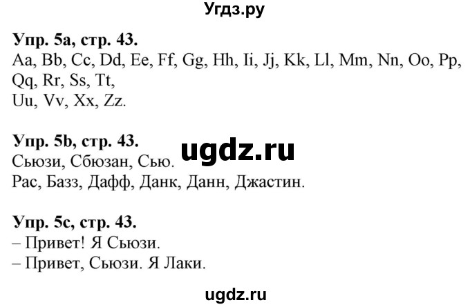 ГДЗ (Решебник) по английскому языку 3 класс Лапицкая Л.М. / часть 1. страница номер / 44