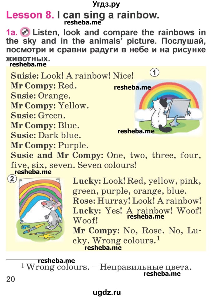 ГДЗ (Учебник) по английскому языку 3 класс Лапицкая Л.М. / часть 1. страница номер / 20