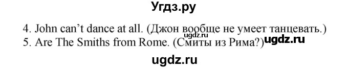 ГДЗ (Решебник) по английскому языку 3 класс (контрольные работы Rainbow) Афанасьева О.В. / страница номер / 35(продолжение 3)