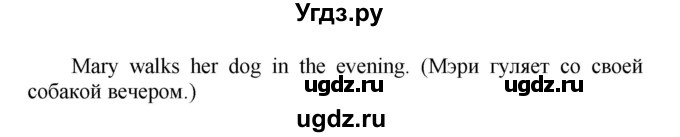 ГДЗ (Решебник) по английскому языку 3 класс (контрольные работы Rainbow) Афанасьева О.В. / страница номер / 57(продолжение 2)