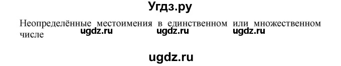 ГДЗ (Решебник) по английскому языку 10 класс (сборник грамматических упражнений Starlight ) Мильруд Р.П. / страница номер / 24