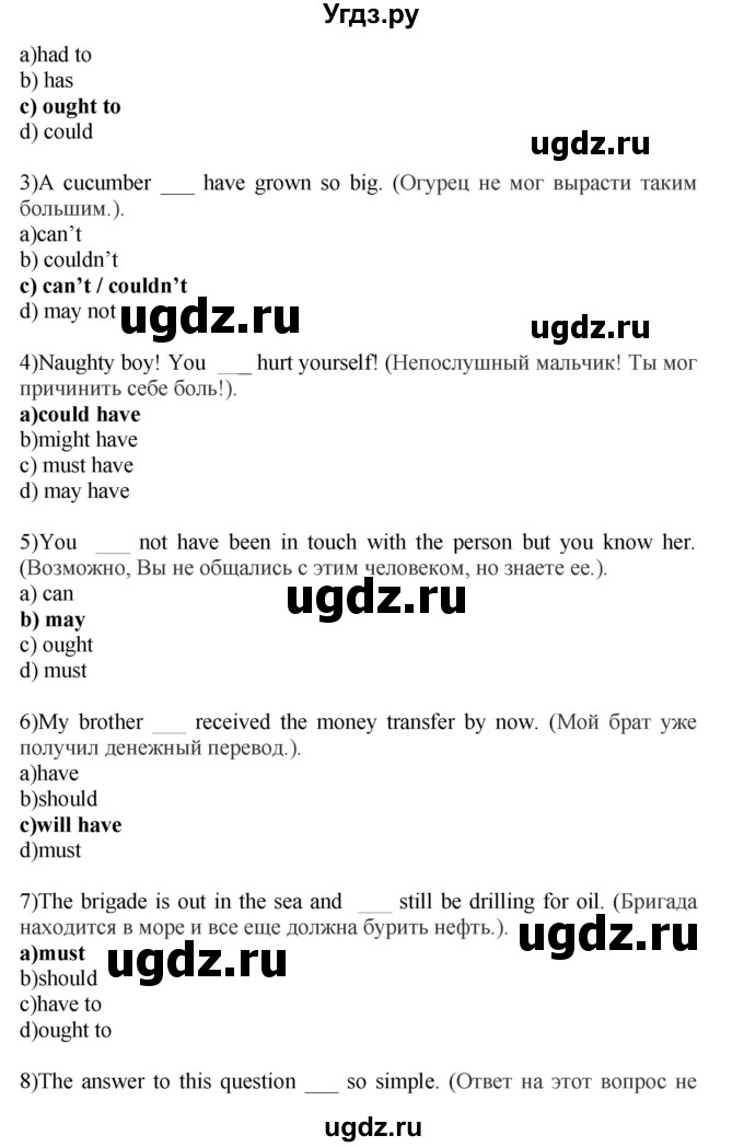 ГДЗ (Решебник) по английскому языку 10 класс (сборник грамматических упражнений Starlight ) Мильруд Р.П. / страница номер / 34(продолжение 2)