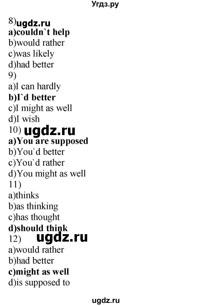 ГДЗ (Решебник) по английскому языку 10 класс (сборник грамматических упражнений Starlight ) Мильруд Р.П. / страница номер / 37(продолжение 5)