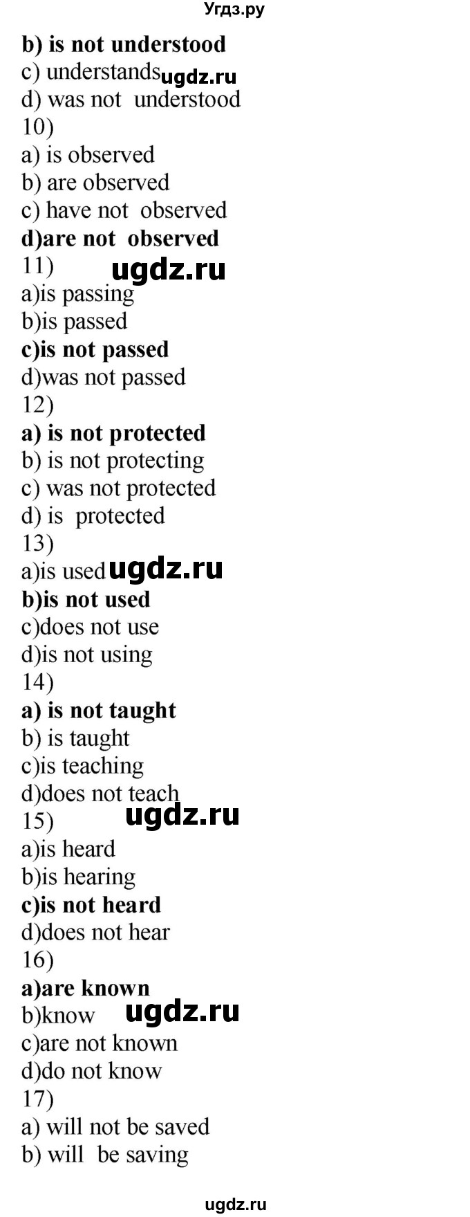 ГДЗ (Решебник) по английскому языку 10 класс (сборник грамматических упражнений Starlight ) Мильруд Р.П. / страница номер / 48(продолжение 4)