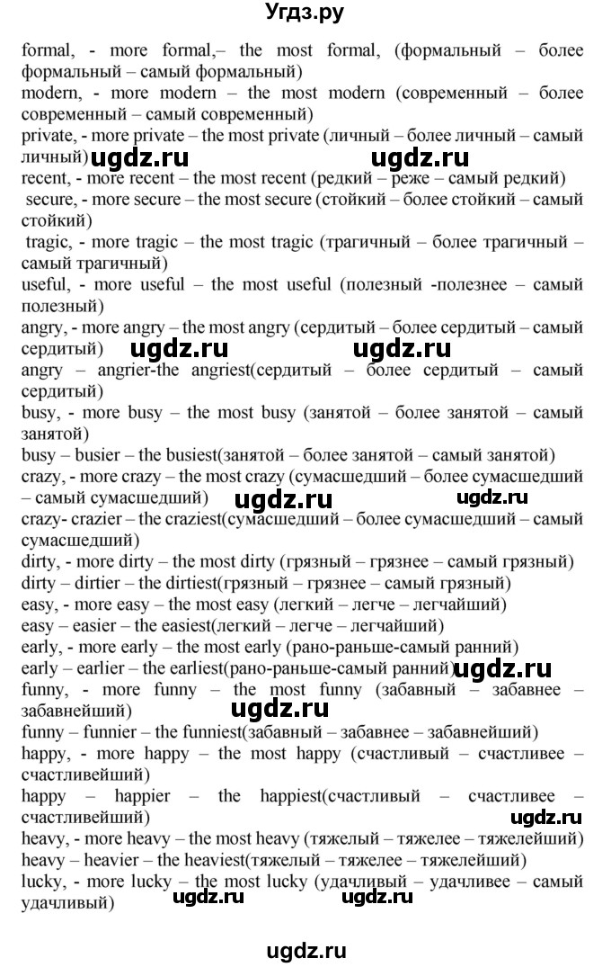 ГДЗ (Решебник) по английскому языку 10 класс (сборник грамматических упражнений Starlight ) Мильруд Р.П. / страница номер / 61(продолжение 3)