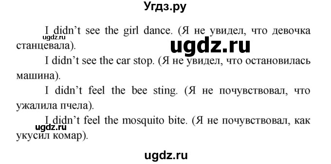 ГДЗ (Решебник) по английскому языку 7 класс (сборник упражнений к учебнику Афанасьевой) Барашкова Е.А. / упражнение номер / 68(продолжение 2)